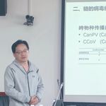 华东师范大学生态与环境科学学院  华攀玉副研究员作报告
