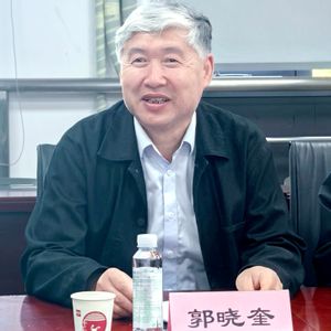 上海交通大学医学院—国家热带病研究中心 全球健康学院郭晓奎教授致辞