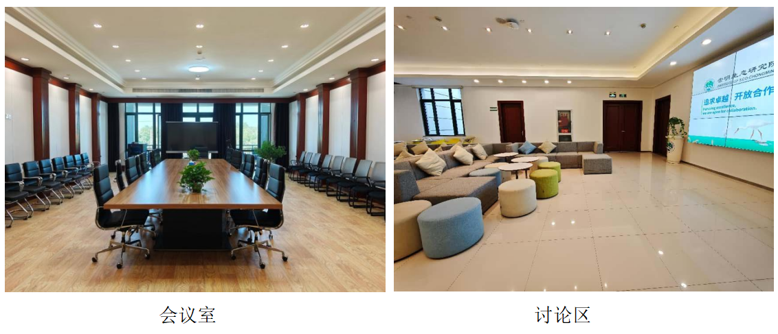 会议室功能展示_01.png